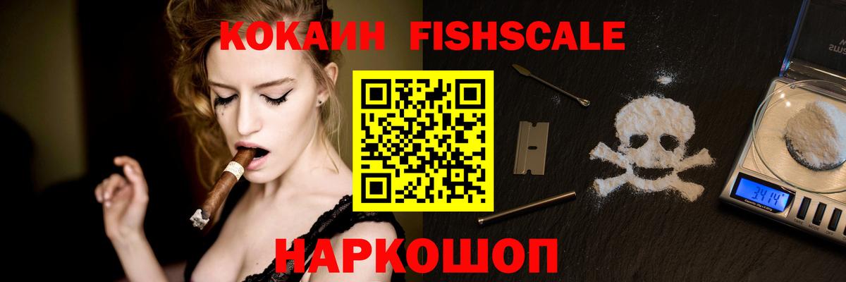 COCAIN 97% Моздок