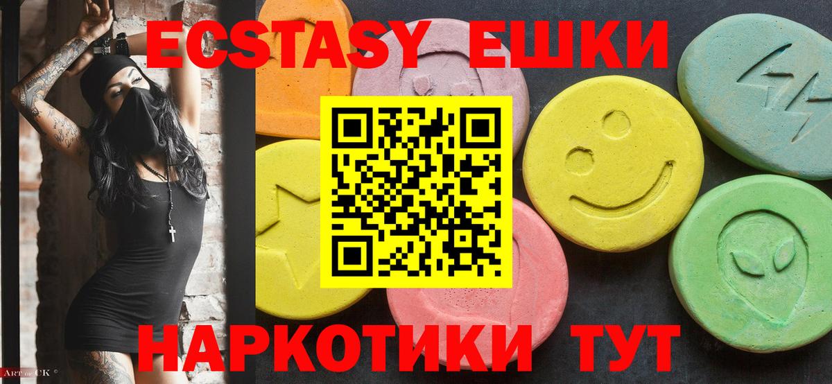 цены   Вход с VPN  Моздок  Ecstasy бентли  Ecstasy 300 mg 