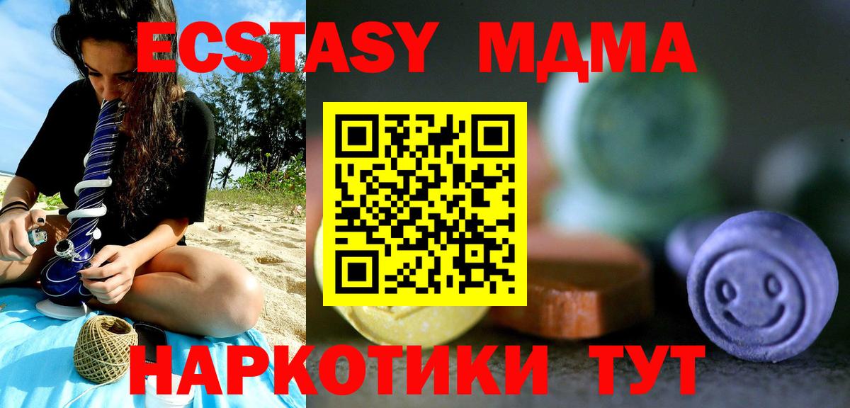 ГАШ Моздок