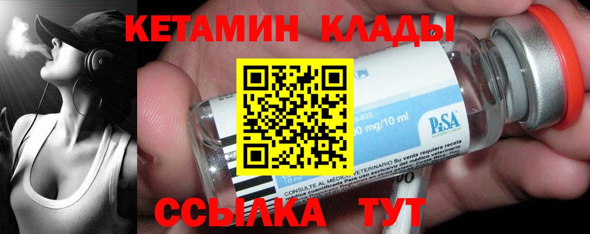 Моздок  OMG   Кетамин ketamine  Вход с VPN  Кетамин ketamine 