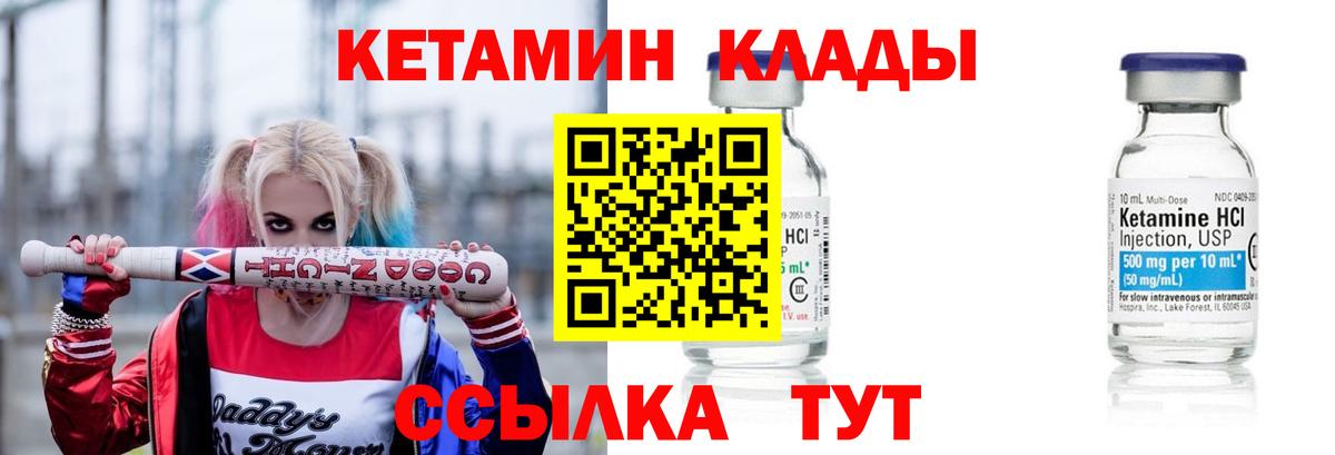 Бошки Шишки  A PVP СОЛЬ   Моздок  Мефедрон кристаллы  Вход с VPN  Гашиш  Cocaine 