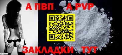 МДПВ Тулун