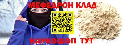 mix Усть-Илимск
