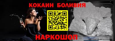 трава Уссурийск