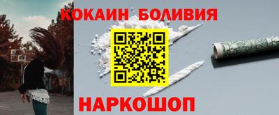трава Уссурийск