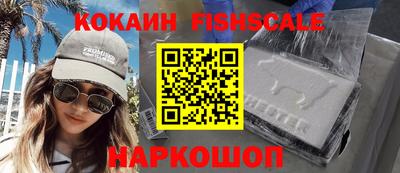 меф VHQ Усть-Джегута