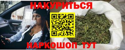 меф VHQ Усть-Джегута