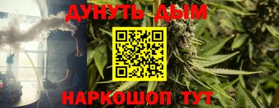 меф VHQ Усть-Джегута