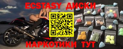 mix Усть-Илимск