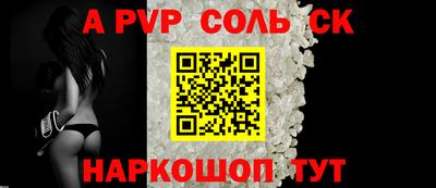трава Уссурийск