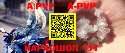 ALPHA-PVP Тула