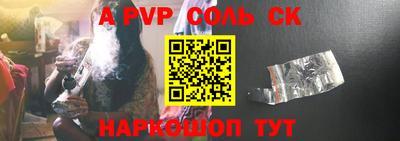 ALPHA-PVP Тула