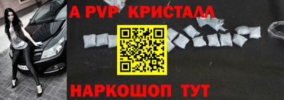 меф VHQ Усть-Джегута