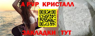 ALPHA-PVP Тула