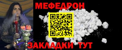 трава Уссурийск