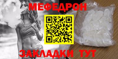 МДПВ Тулун
