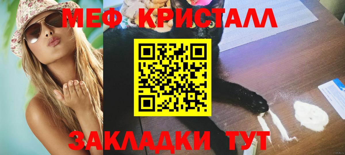 Моздок  Меф VHQ  Меф кристаллы  закладки  OMG маркетплейс  МЯУ-МЯУ  Вход с VPN 