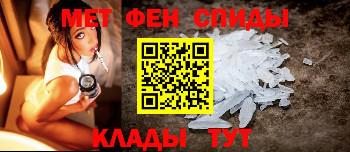 Моздок  Метамфетамин Methamphetamine  Вход с VPN 