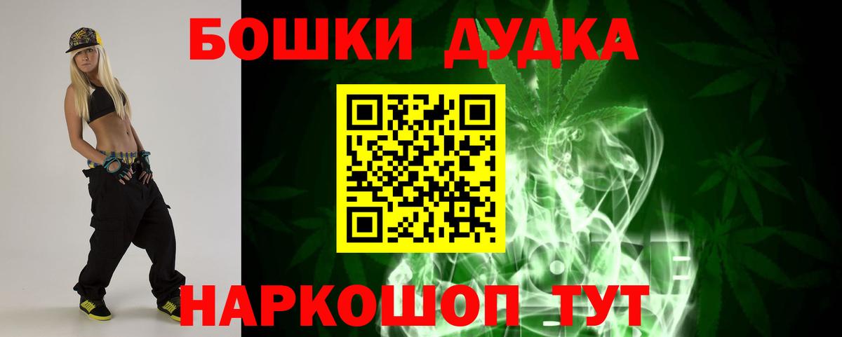 Шишки марихуана ГИДРОПОН  Конопля семена  Бошки Шишки MAZAR  Моздок  Каннабис план  Вход с VPN 