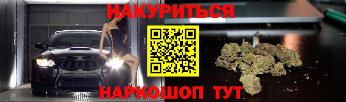 Бошки Шишки тримм Моздок